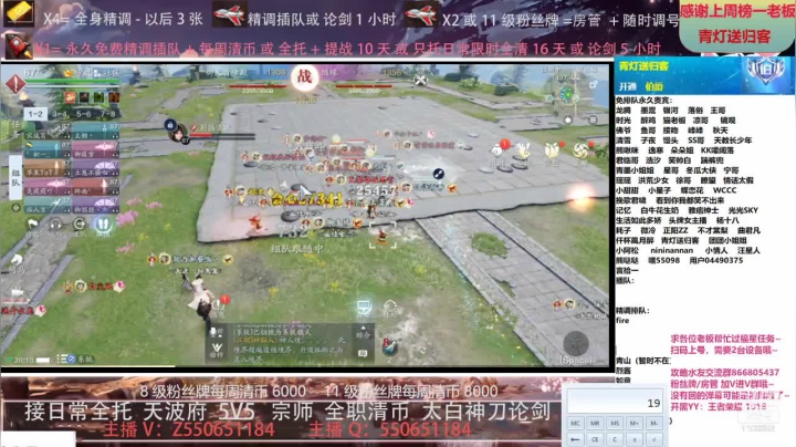 【2021-05-15 19点场】zz喷火龙：专业精调规划提战，全职天波府，论剑清币