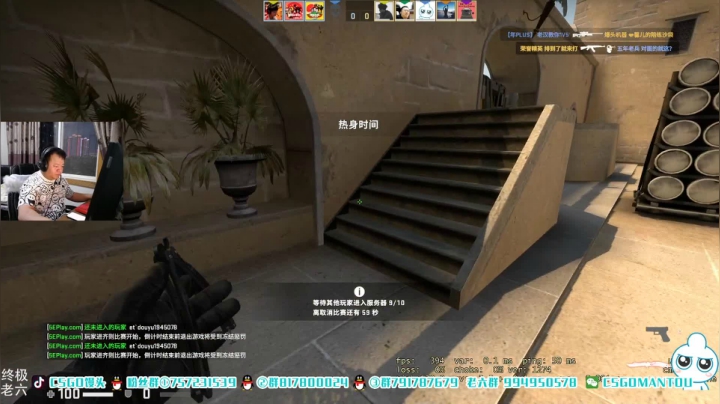 【2021-05-15 19点场】CSGO馒头：开始难受的一天