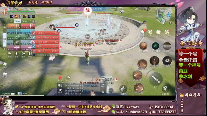洋言呀呀呀的精彩时刻 20210515 20点场