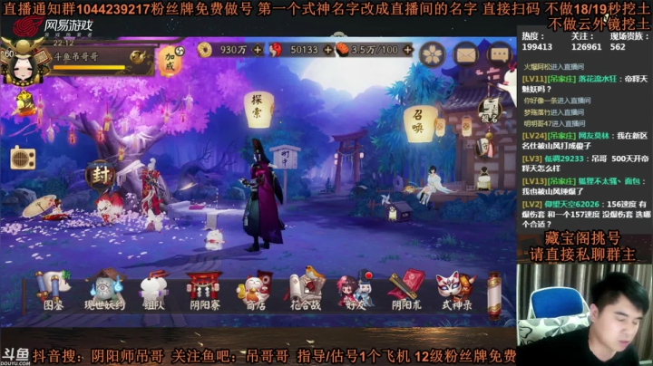【2021-05-14 21点场】丶吊哥哥：吊哥：过十二点抽卡！