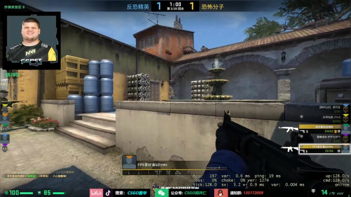 【2021-05-15 17点场】CSGO解说爱华：【爱华】周末快乐 打枪要注意保护头部
