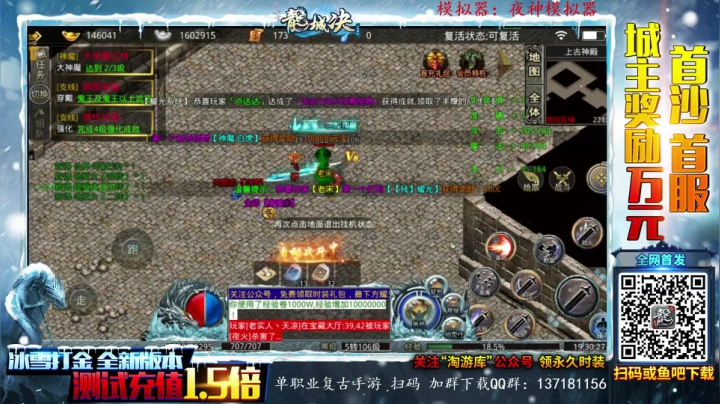 我在斗鱼看宋先生直播怀旧游戏