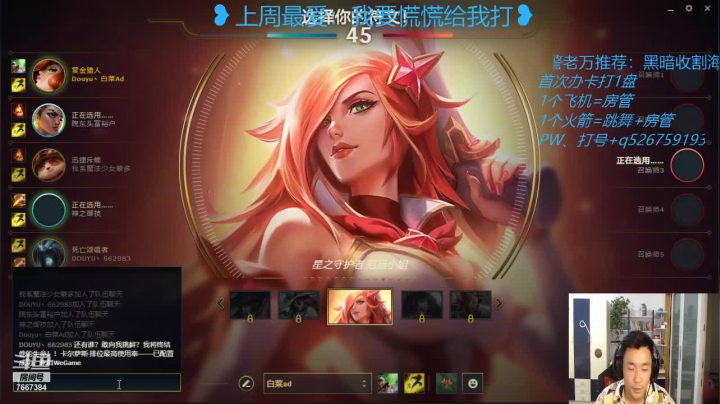 【2021-05-14 21点场】白菜ad：肌肉猛男，双语直播