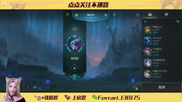 【2021-05-15 19点场】法拉利的直播间：法拉利：谁可以教教我安卓如何投屏啊~