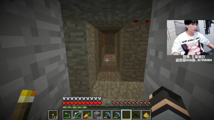 【我的世界】主播蛋白i的精彩时刻 20210515 16点场