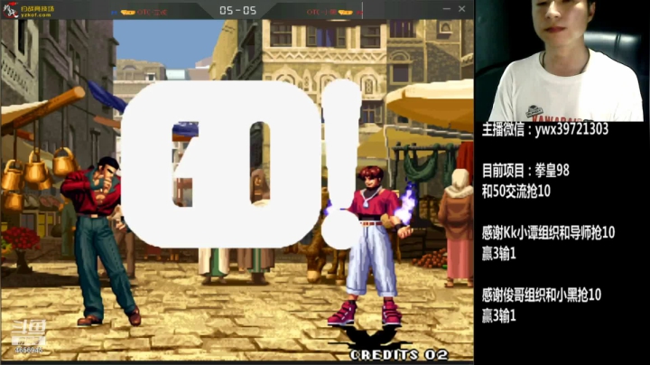 【2021-05-15 00点场】约战江西立诚：感谢俊哥组织98八人罚站赛