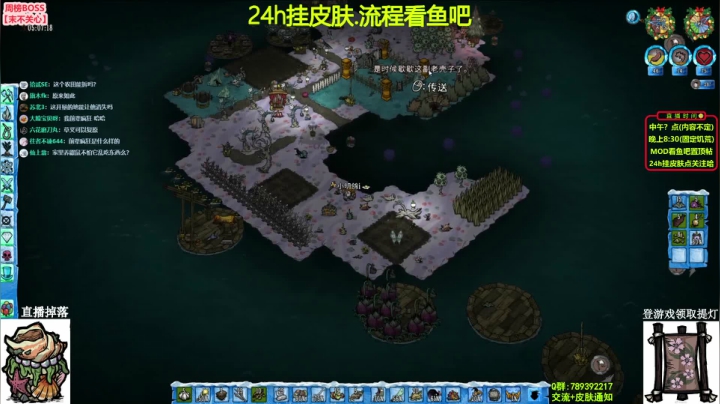 【2021-05-14 23点场】小明鸽i：【挂皮肤】最弱人物.小岛建家-饥荒