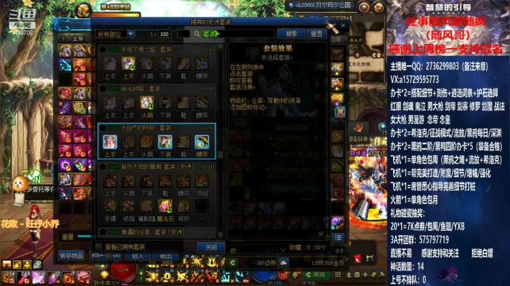 【2021-05-15 01点场】跨三A泡沫第一黑：看号 测伤 黑鸦遴选词条 回归指引