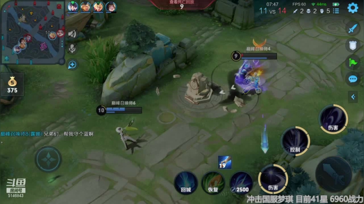 【2021-05-15 14点场】月下无限连小啊鹏：国服第一AD梦琪 3下秒杀任何人