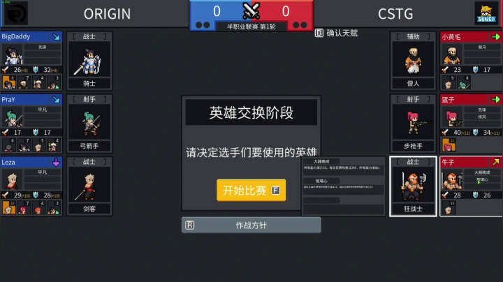 【主机其他游戏】寅子的精彩时刻 20210515 13点场