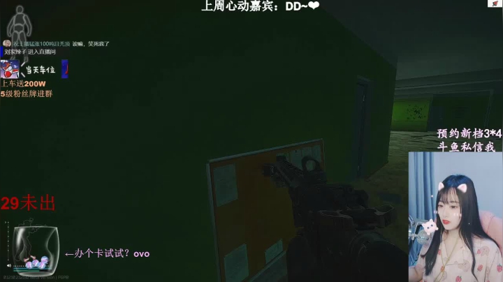 5.露脸喵小盒~单机热游-逃离塔科夫