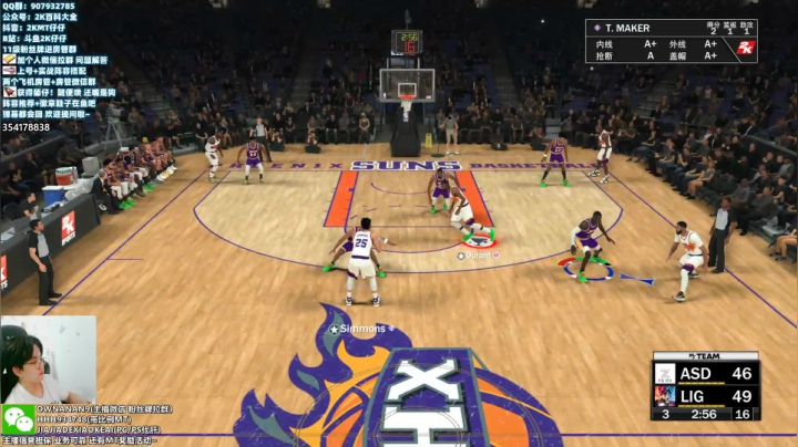 【2021-05-13 01点场】2K仔仔：【仔仔】NBA2K21 MT