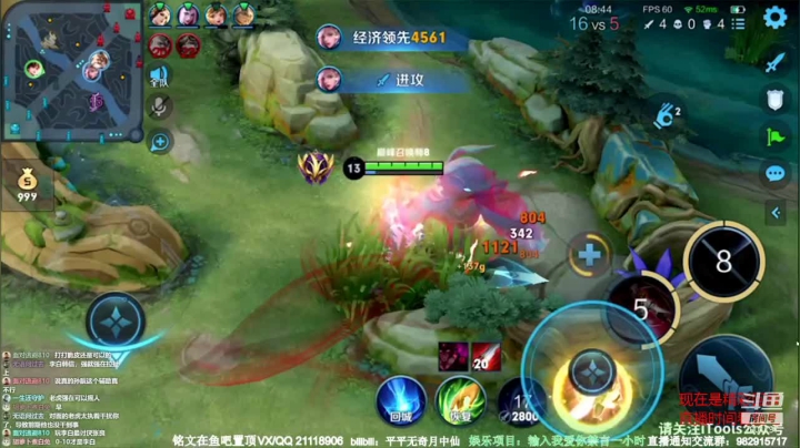 【2021-05-15 02点场】月中仙zs：国服第一李白带粉中