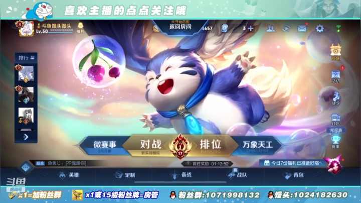 【2021-05-15 15点场】馒头馒头馒头头：馒头头：训练赛啊啊啊
