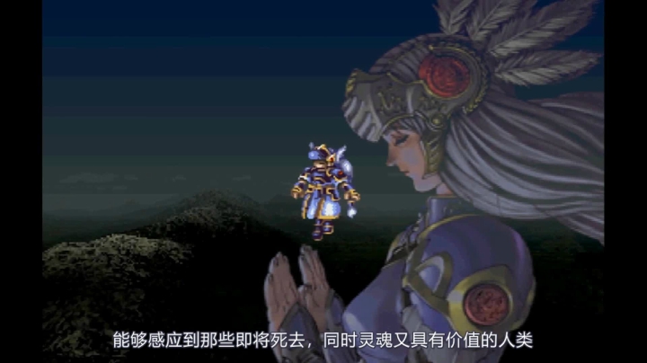 2021-05-05.【老孙聊游戏】肤浅粗略地玩一遍！90年代最后的经典《北欧女神》死亡只是开始，结局却被隐藏。其实我们每个人，何尝不是世间的工具人呢。。。