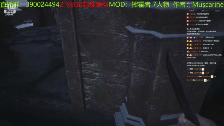 生化危机，击杀八尺夫人