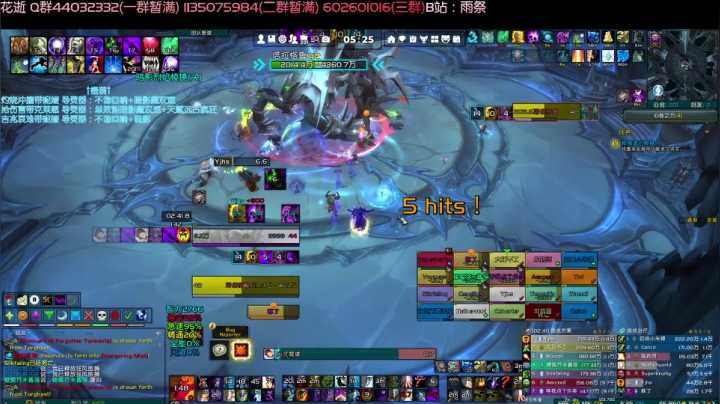 【2021-05-15 05点场】雨祭花逝：雨祭花逝：15号凌晨4点M团测