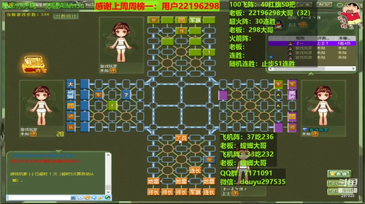 【2021-05-15 20点场】恶蚊子：周六周日白天不播，晚上不见不散！！！