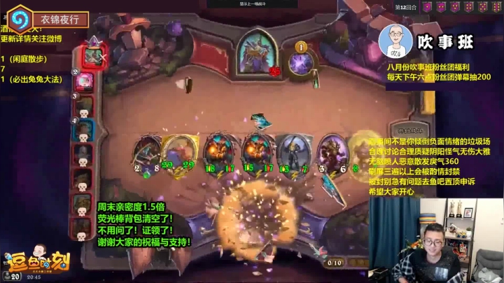 【炉石传说】天天卡牌的精彩时刻 20210515 00点场