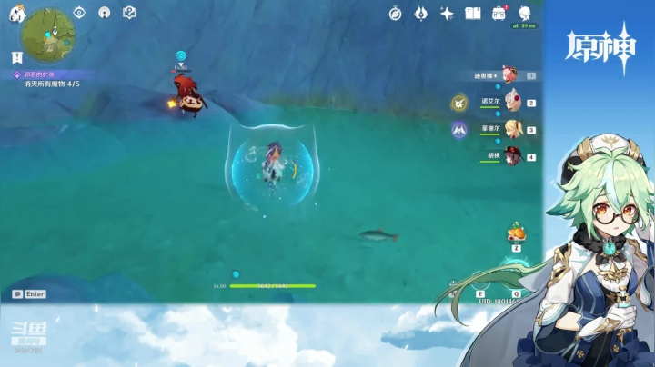 【原神】叶梧缘的精彩时刻 20210515 22点场