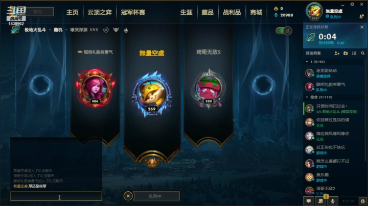 胡萝卜蛮好吃的精彩时刻 20210515 13点场