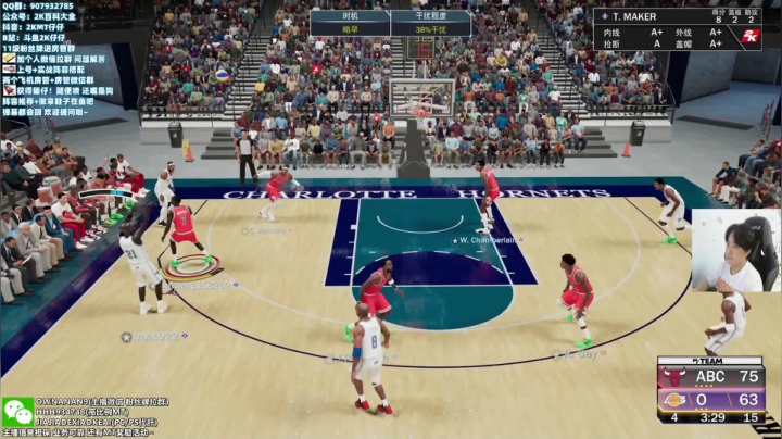 【2021-05-13 20点场】2K仔仔：【仔仔】NBA2K21 MT