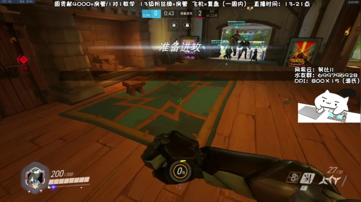 【2021-05-15 17点场】努比ovo：努比:上午好  源氏