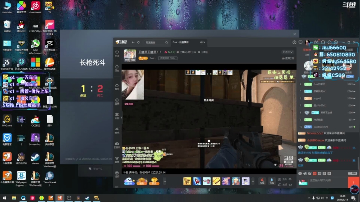 【2021-05-14 19点场】纠结丶丶丶丶丶：办卡打号一天车位一天