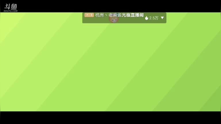 【2021-05-14 00点场】道导丶带打玩肝刷：看号帮肝：帮抽三幻神