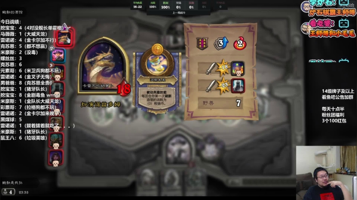 【2021-05-14 23点场】王师傅精益求精：野猪人被削了5555555