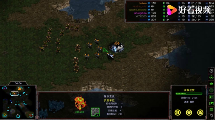 星际争霸重制版3v3 盟友虫族在出力又是爆狗又是防守 外面给我们