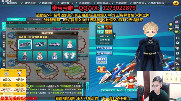 【2021-05-15 21点场】圆梦大师丶秦珂：上头强怼至尊迈凯伦!