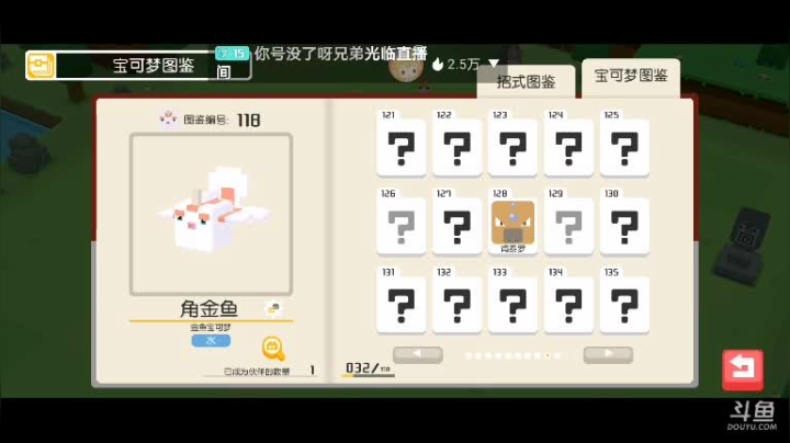 【2021-05-13 22点场】道导丶带打玩肝刷：看号帮肝：帮抽三幻神