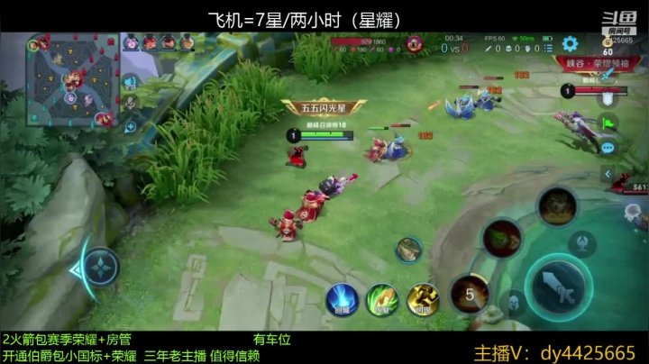【2021-05-15 15点场】砥砺前行丶飞扬：五万场鲁班王 巅峰2000