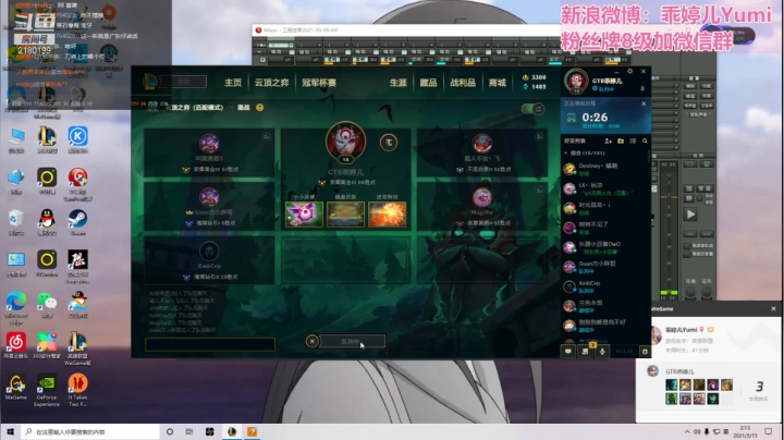 【2021-05-15 01点场】GTR乖婷儿：【乖婷儿】 停水了 今天不开摄像头qaq