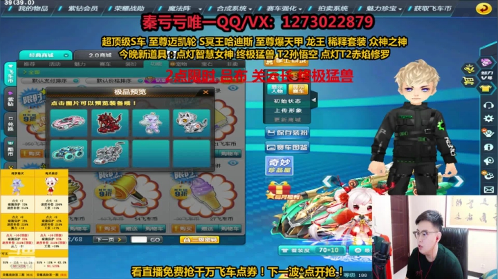 【2021-05-15 13点场】圆梦大师丶秦珂：吕布关羽黑鱼电摩电玩雷诺搞起