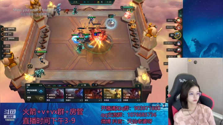 【2021-05-15 20点场】天仙老婆呀：下一会儿棋 1065655