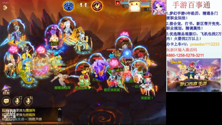 武神坛第一场