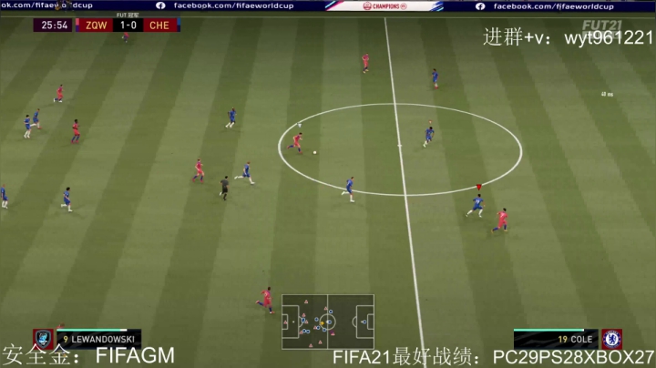 【2021-05-14 18点场】12码前的沉思：练习新的战术打法