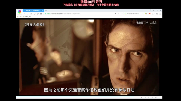 【英雄联盟】叶音符的精彩时刻 20210515 20点场
