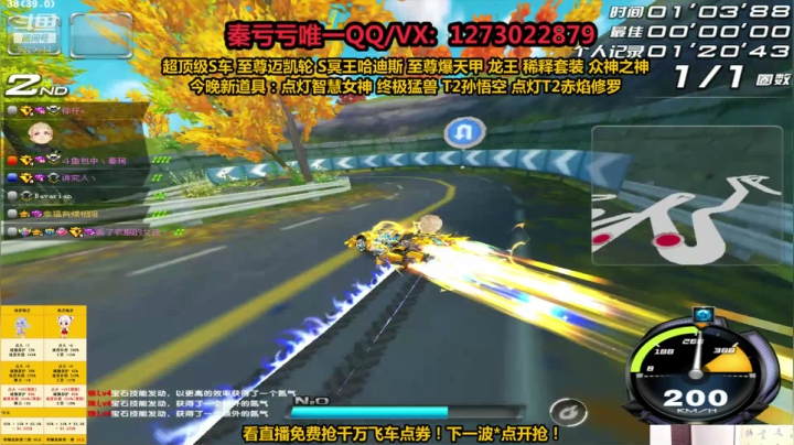 【2021-05-15 15点场】圆梦大师丶秦珂：吕布关羽黑鱼电摩电玩雷诺搞起