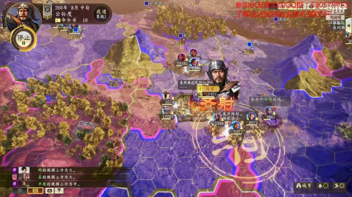 【2021-05-14 22点场】兰色星空123：三国志14水友测试赛