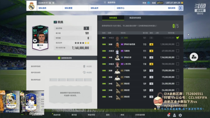 【2021-05-14 21点场】CCLIVE：CC：搞事情吧··走你