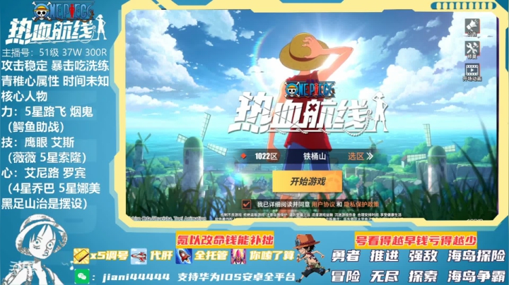 【2021-05-13 00点场】以歌Jc：Pve的King 金牌规划