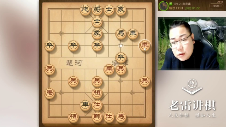 【天天象棋】雷疯小叔的精彩时刻 20210515 09点场