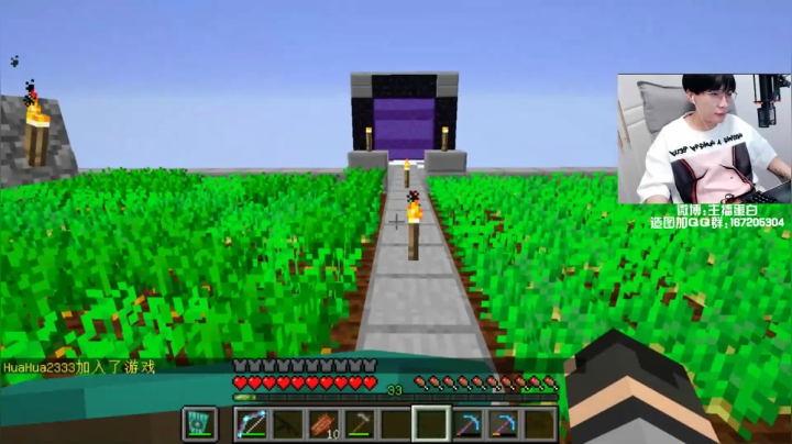 【我的世界】主播蛋白i的精彩时刻 20210515 20点场