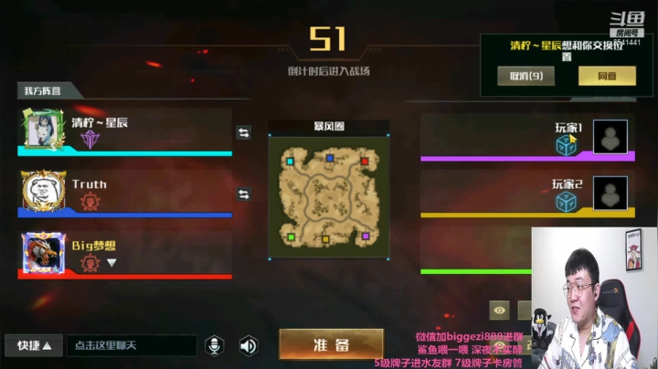 【2021-05-14 23点场】Big鸽子：真快啊 这就周五了 继续躺