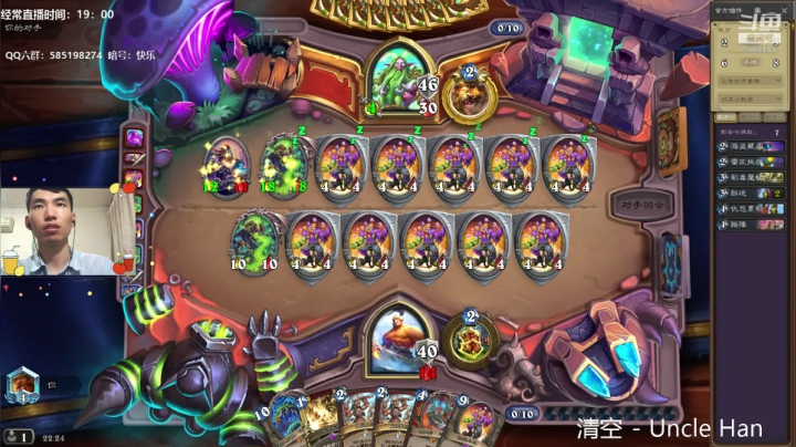 【2021-05-15 21点场】发牌员仅一：标准小丑战请回答！