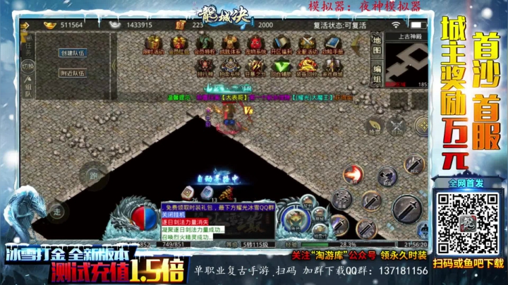 【2021-05-15 21点场】宋先生：三国战纪 老船长