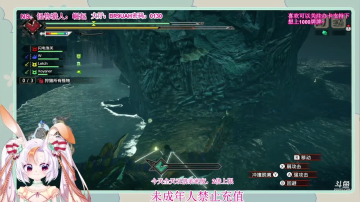 【2021-05-15 03点场】夏小芫：兔兔☆周六全天双倍亲密度2倍上限